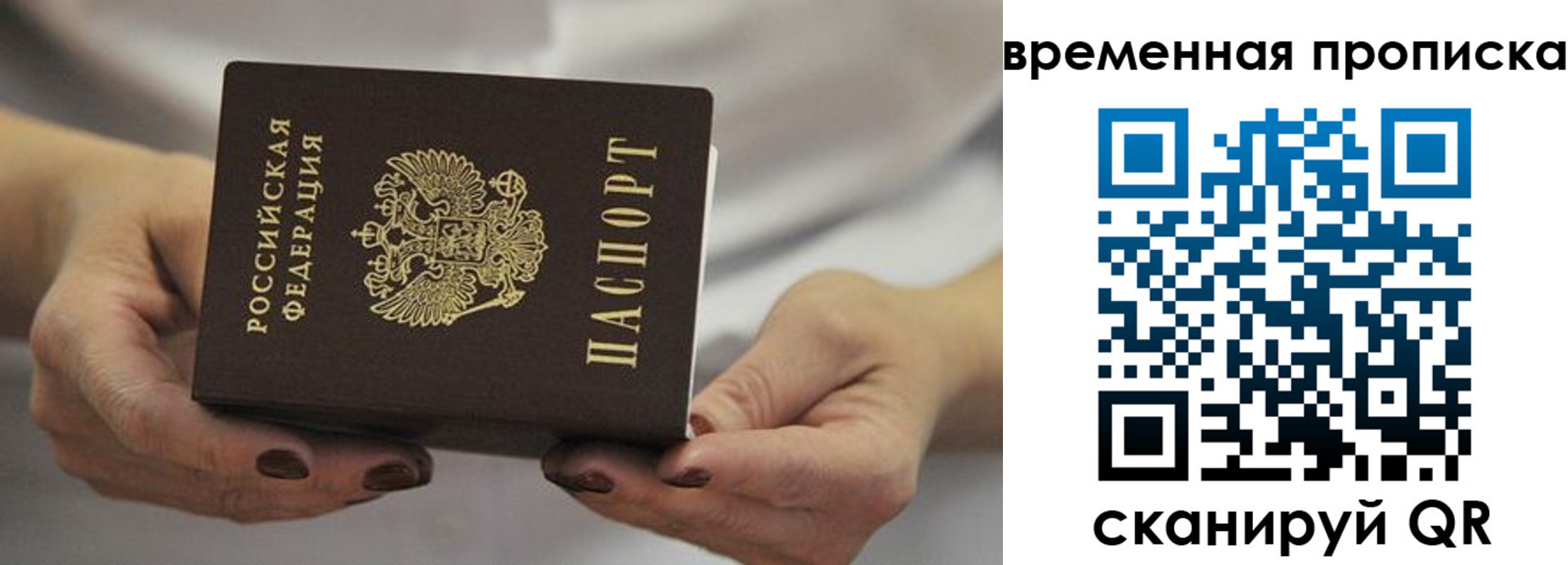 регистрация для школы в Ростове-на-Дону