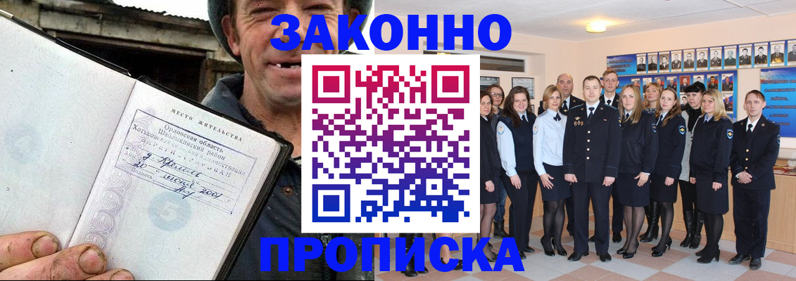 пропишу в квартире в Ростове-на-Дону