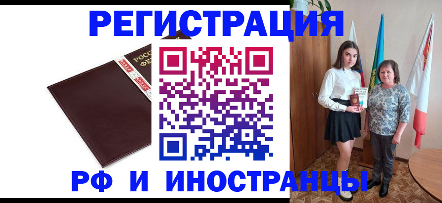 пропишу в квартире в Ростове-на-Дону