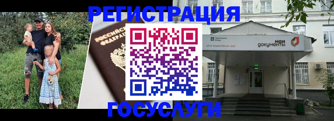 временная регистрация для школы в Ростове-на-Дону